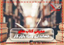 پاورپوینت فصل ششم مفاهیم سود نگهداشت سرمایه و تئوری های ارزش ویژه (ppt) 14 اسلاید